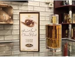 Ayat Parfum 50 ml : Eau de Parfum Arabe Unisexe